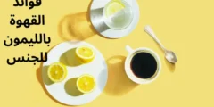 Benefits of coffee with lemon for sex, natural viagra